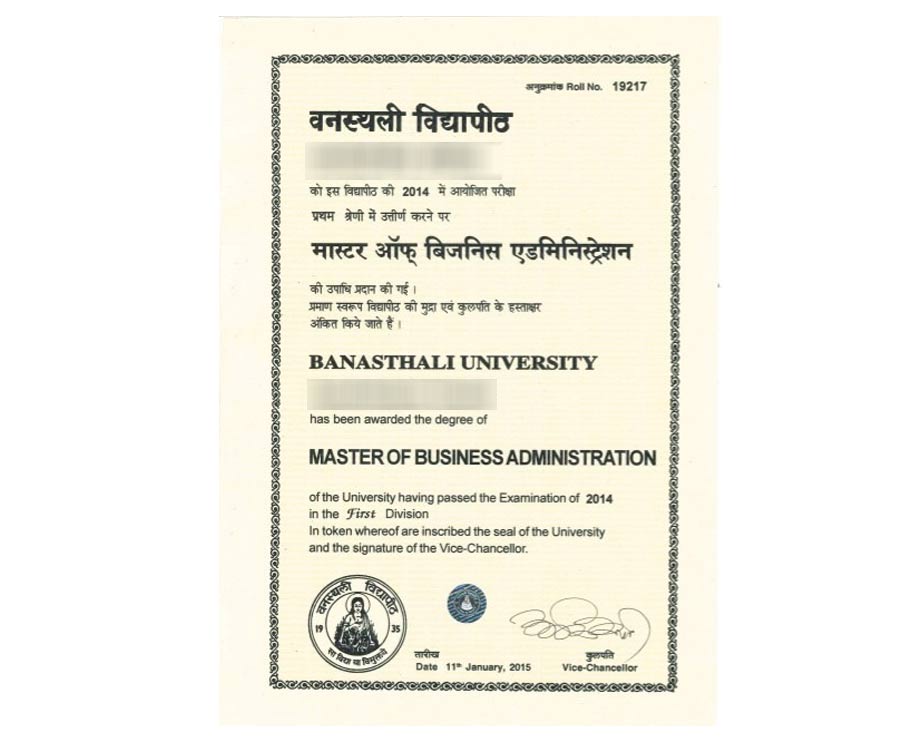 banasthali-vidyapith-sample-certificate
