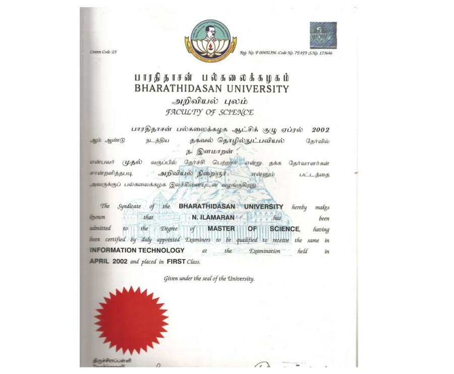 bharathidasan-university-sample-certificate